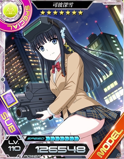 「魔法科高校の劣等生 LOST ZERO」インデックス姿の亜夜子などが獲得できる「とある魔術の禁書目録III」とのコラボイベント開催！の画像4