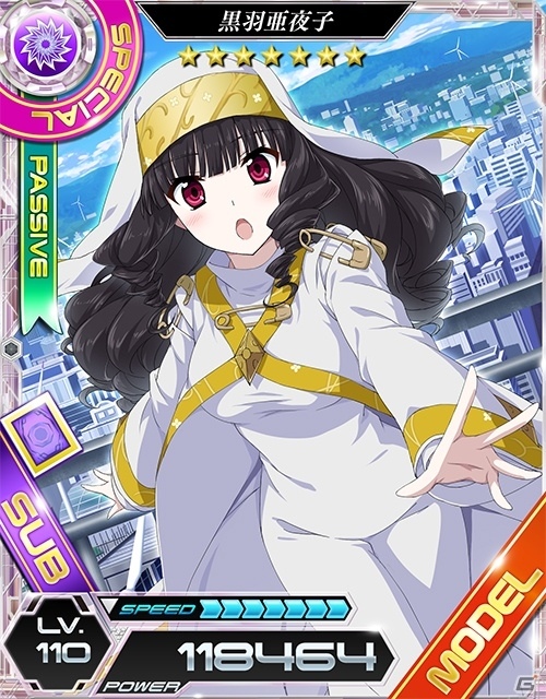 「魔法科高校の劣等生 LOST ZERO」インデックス姿の亜夜子などが獲得できる「とある魔術の禁書目録III」とのコラボイベント開催！の画像9