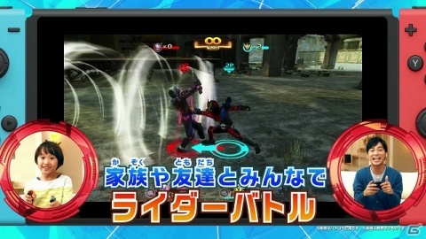 Switch「仮面ライダー クライマックススクランブル ジオウ」のTVCMが公開！の画像2