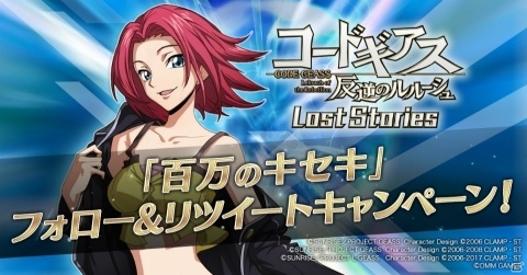 「コードギアス 反逆のルルーシュ ロストストーリーズ」ジェレミアのイラストが公開にの画像2
