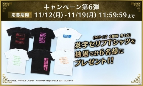 「コードギアス 反逆のルルーシュ ロストストーリーズ」ジェレミアのイラストが公開にの画像3