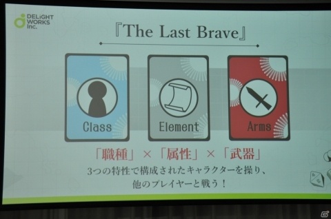 ディライトワークス初のオリジナルボドゲはFGOのエッセンスを盛り込んだタイトルと新入社員制作の意欲作に！の画像11