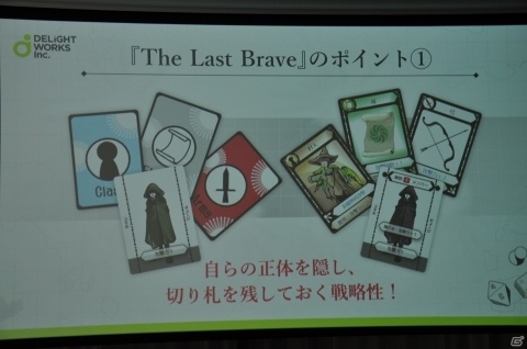 ディライトワークス初のオリジナルボドゲはFGOのエッセンスを盛り込んだタイトルと新入社員制作の意欲作に！の画像12