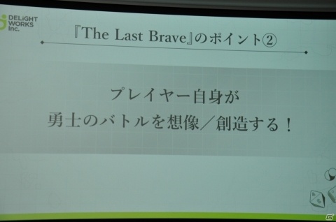 ディライトワークス初のオリジナルボドゲはFGOのエッセンスを盛り込んだタイトルと新入社員制作の意欲作に！の画像13