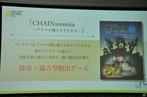 ディライトワークス初のオリジナルボドゲはFGOのエッセンスを盛り込んだタイトルと新入社員制作の意欲作に！の画像14