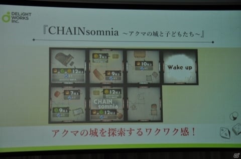 ディライトワークス初のオリジナルボドゲはFGOのエッセンスを盛り込んだタイトルと新入社員制作の意欲作に！の画像18