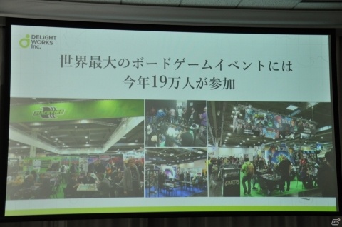 ディライトワークス初のオリジナルボドゲはFGOのエッセンスを盛り込んだタイトルと新入社員制作の意欲作に！の画像2