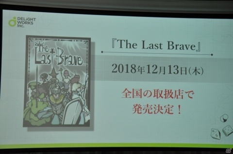 ディライトワークス初のオリジナルボドゲはFGOのエッセンスを盛り込んだタイトルと新入社員制作の意欲作に！の画像22