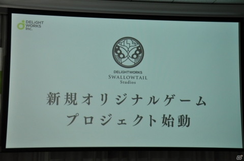 ディライトワークス初のオリジナルボドゲはFGOのエッセンスを盛り込んだタイトルと新入社員制作の意欲作に！の画像29