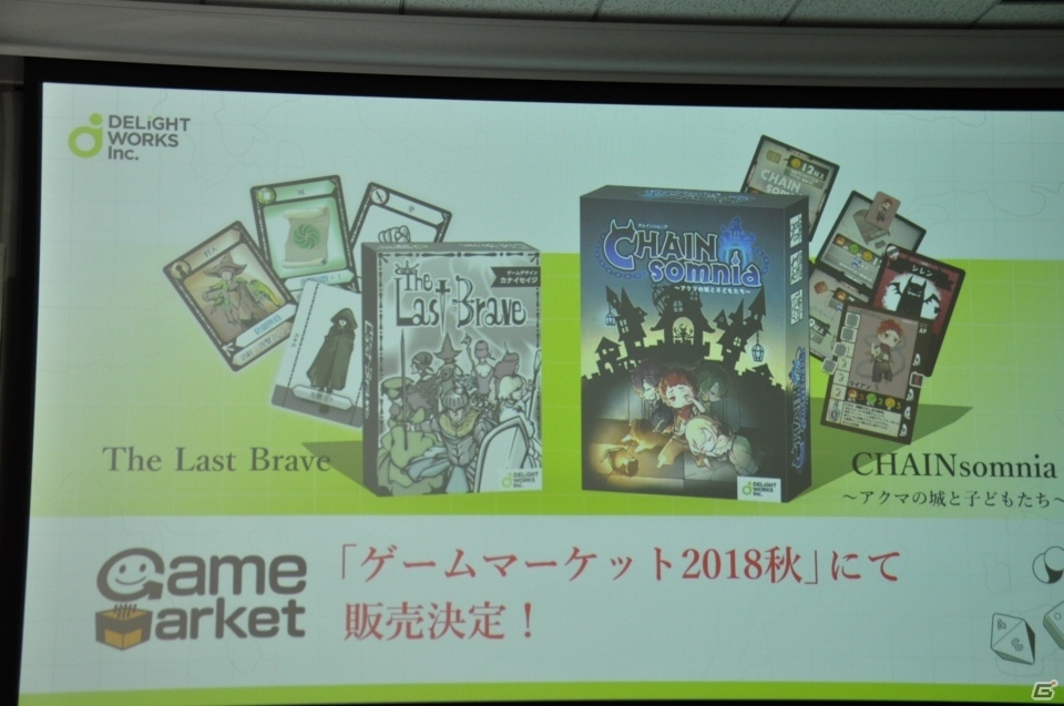 ディライトワークス初のオリジナルボドゲはFGOのエッセンスを盛り込んだタイトルと新入社員制作の意欲作に！の画像20