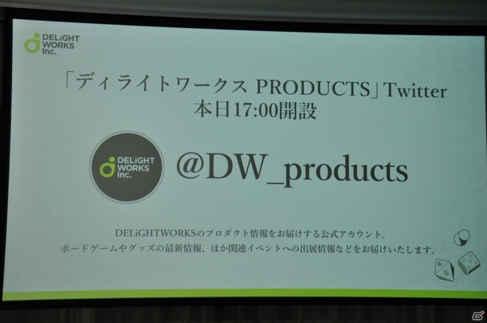 ディライトワークス初のオリジナルボドゲはFGOのエッセンスを盛り込んだタイトルと新入社員制作の意欲作に！の画像25