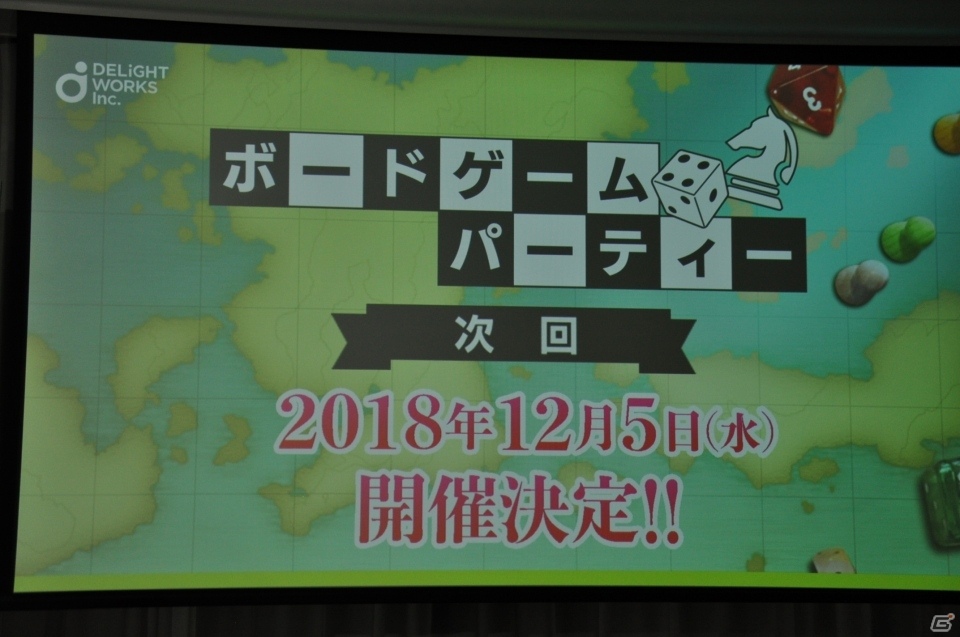 ディライトワークス初のオリジナルボドゲはFGOのエッセンスを盛り込んだタイトルと新入社員制作の意欲作に！の画像26
