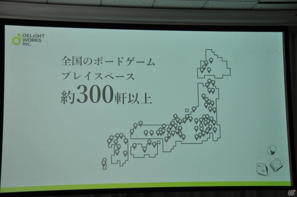 ディライトワークス初のオリジナルボドゲはFGOのエッセンスを盛り込んだタイトルと新入社員制作の意欲作に！の画像4