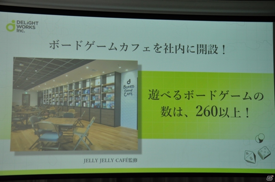 ディライトワークス初のオリジナルボドゲはFGOのエッセンスを盛り込んだタイトルと新入社員制作の意欲作に！の画像6