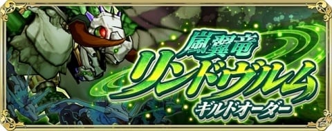 「交響性ミリオンアーサー」3種のガチャ祭が実施される「ミリアサ秋の大回転祭」が開催！の画像10