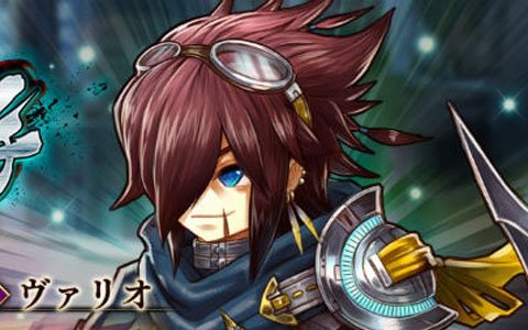 「アークザラッド R」新キャラクター“ヴァリオ”が登場する「因縁の好敵手ガチャ」が開催！