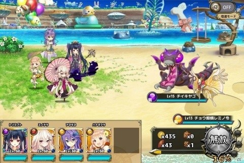 「FLOWER KNIGHT GIRL」新イベント「きぐるみ・オンステージ」が開催！キャラクタークエストも追加の画像3