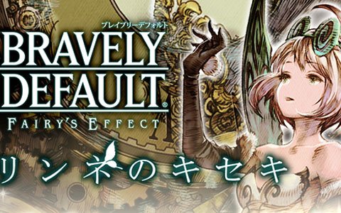 Ios Android Sinoalice 人魚姫といばら姫のスク水姿の新ジョブが登場 ゴールデンウィーク記念特別キャンペーンも実施 ゲーム情報サイト Gamer