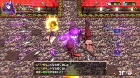 PS4「ゆらぎ荘の幽奈さん 湯けむり迷宮」DLCで宮崎千紗希が参戦！キャラクターの必殺技も紹介の画像6