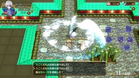 PS4「ゆらぎ荘の幽奈さん 湯けむり迷宮」DLCで宮崎千紗希が参戦！キャラクターの必殺技も紹介の画像9
