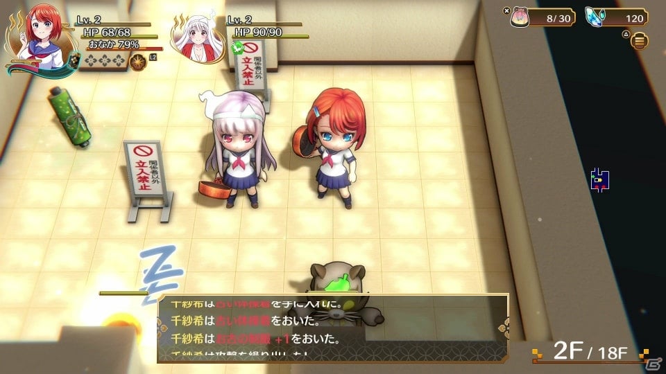 PS4「ゆらぎ荘の幽奈さん 湯けむり迷宮」DLCで宮崎千紗希が参戦！キャラクターの必殺技も紹介の画像3