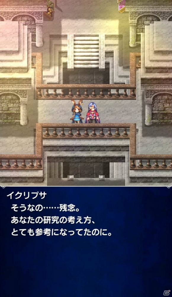 「ファイナルファンタジー ブレイブエクスヴィアス」新ユニット・ソルなど4体が新たに参戦！の画像10