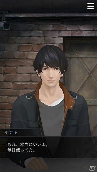 「囚われのパルマ Refrain」彼の日常を覗き見る“監視”がパワーアップ！アイテムを差し入れて心の距離を近づけようの画像11
