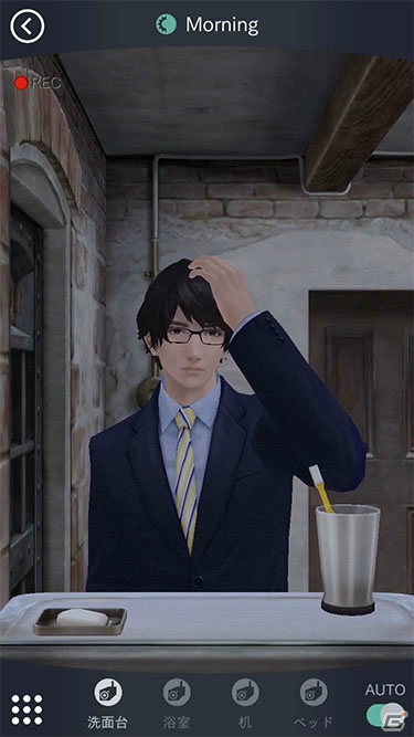 「囚われのパルマ Refrain」彼の日常を覗き見る“監視”がパワーアップ！アイテムを差し入れて心の距離を近づけようの画像13