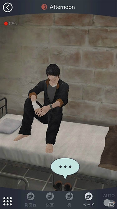 「囚われのパルマ Refrain」彼の日常を覗き見る“監視”がパワーアップ！アイテムを差し入れて心の距離を近づけようの画像5
