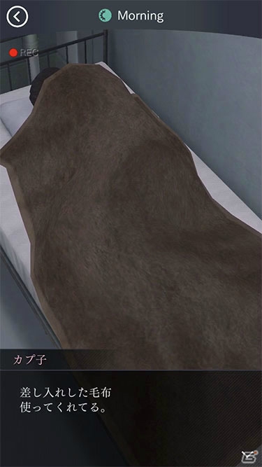「囚われのパルマ Refrain」彼の日常を覗き見る“監視”がパワーアップ！アイテムを差し入れて心の距離を近づけようの画像8
