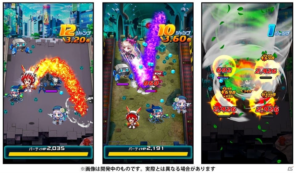「ホップステップジャンパーズ」★5のキャラが登場する「超得！先行レベルアップガチャ」が開始！の画像3