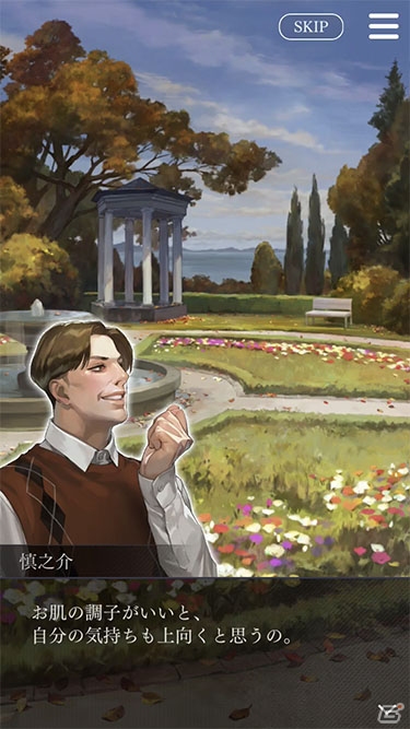 「囚われのパルマ Refrain」会えない時間に彼とコミュニケーションを深める「外出」や「メッセージ」の新要素を紹介！の画像15