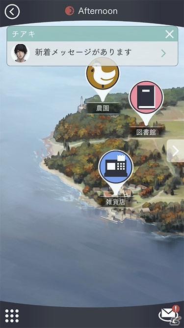 「囚われのパルマ Refrain」会えない時間に彼とコミュニケーションを深める「外出」や「メッセージ」の新要素を紹介！の画像21