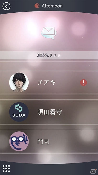 「囚われのパルマ Refrain」会えない時間に彼とコミュニケーションを深める「外出」や「メッセージ」の新要素を紹介！の画像23