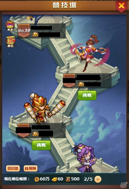 戦略系RPG「マジバトッ！～乱世コンクエスト～」が配信開始！75人のちびキャラを率いていざ出陣！の画像3