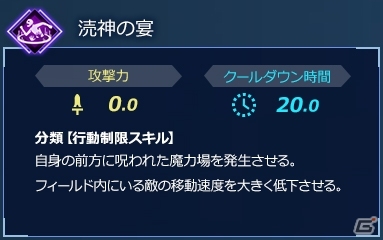 「Fate/EXTELLA LINK」サーヴァント26騎をタイプ別に紹介！第2回「近接タイプ」「サポートタイプ」が公開にの画像17