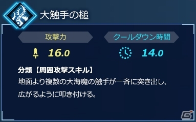 「Fate/EXTELLA LINK」サーヴァント26騎をタイプ別に紹介！第2回「近接タイプ」「サポートタイプ」が公開にの画像19
