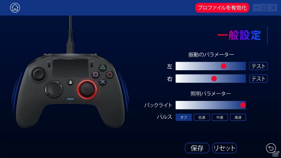 eスポーツ仕様コントローラー「レボリューション プロ コントローラー2」の新カラー“ホワイト”が登場！ | Gamer