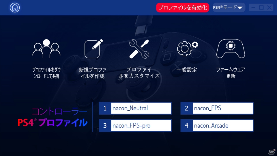 eスポーツ仕様コントローラー「レボリューション プロ コントローラー2」の新カラー“ホワイト”が登場！の画像8