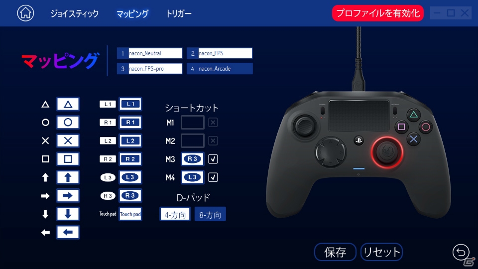 eスポーツ仕様コントローラー「レボリューション プロ コントローラー2」の新カラー“ホワイト”が登場！の画像9