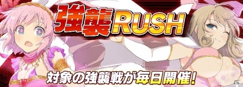 「シノビマスター 閃乱カグラ NEW LINK」にて「DEAD OR ALIVE XVV」とのコラボが11月16日より開催決定！の画像13