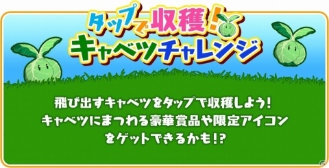 「白猫テニス」にて「この素晴らしい世界に祝福を！2」とのコラボが11月20日より開催！の画像4