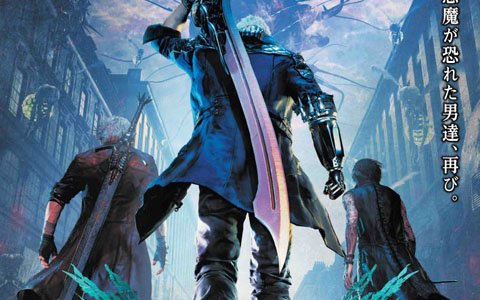 「デビル メイ クライ 5」の店頭体験会が開催決定！オリジナルサコッシュやB2ポスターがもらえる
