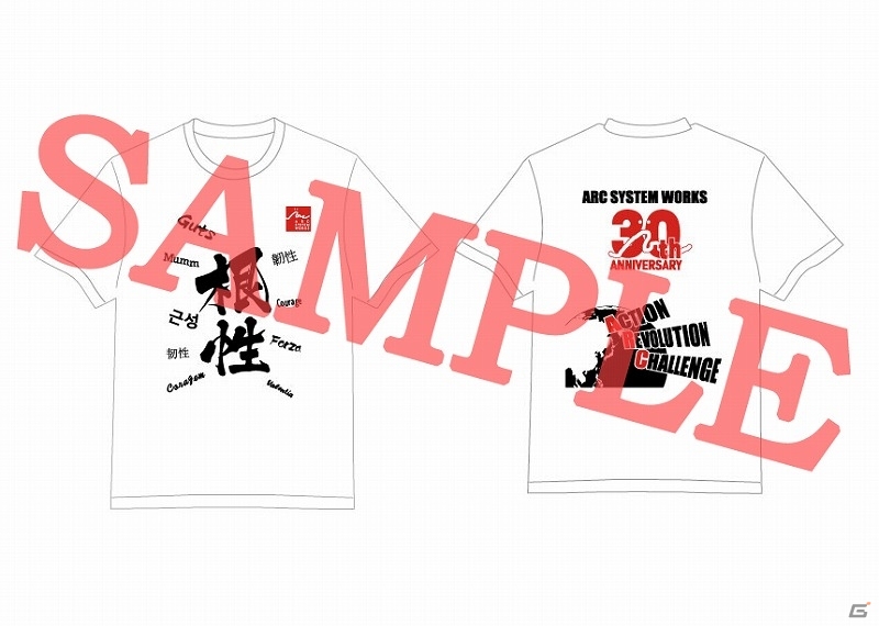「ARCREVO JAPAN 2018」が11月23・24日に開催決定！大会概要や物販、サイドトーナメント情報も公開の画像4