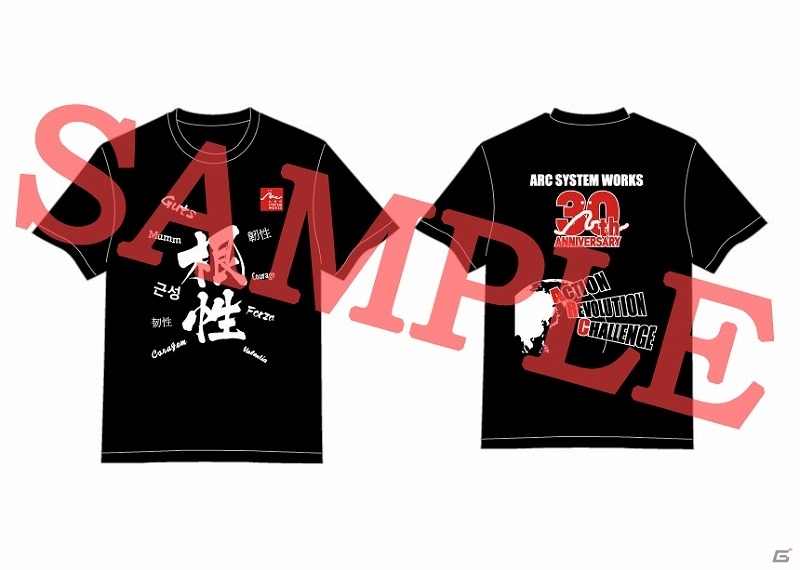 「ARCREVO JAPAN 2018」が11月23・24日に開催決定！大会概要や物販、サイドトーナメント情報も公開の画像5