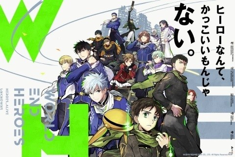 女性向けシチュエーションスタイルRPG「ワールドエンドヒーローズ」の正式サービスが開始！の画像1