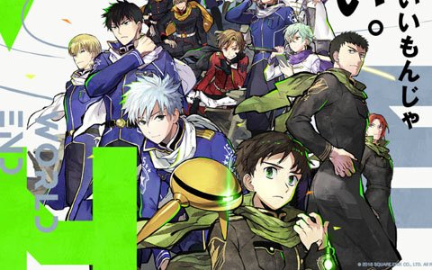 女性向けシチュエーションスタイルRPG「ワールドエンドヒーローズ」の正式サービスが開始！