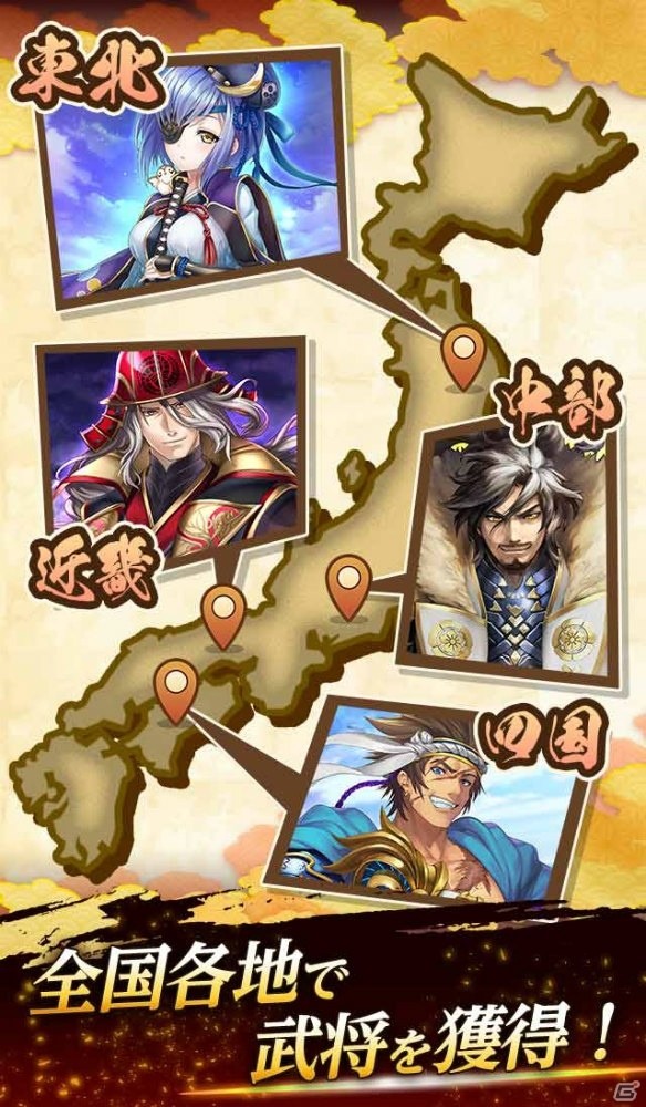 「戦国クロニクル」が今冬配信！3分間のオンライン対戦が楽しめるリアルタイムバトルゲームの画像11