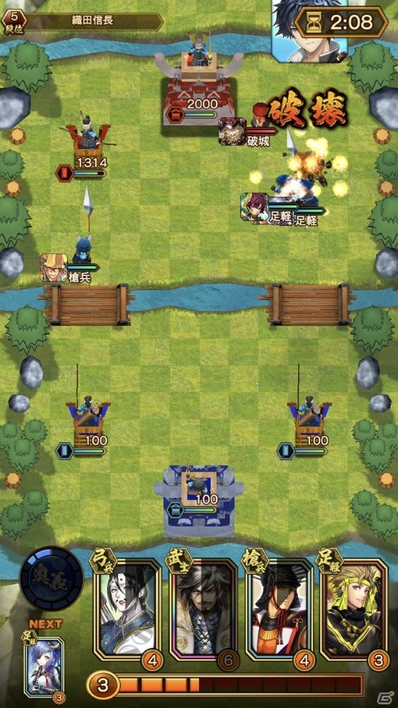 「戦国クロニクル」が今冬配信！3分間のオンライン対戦が楽しめるリアルタイムバトルゲームの画像3