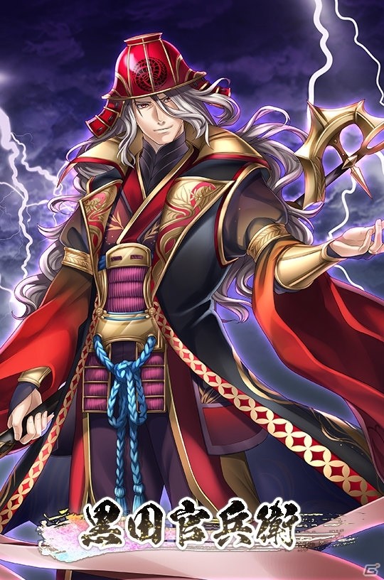 「戦国クロニクル」が今冬配信！3分間のオンライン対戦が楽しめるリアルタイムバトルゲームの画像5